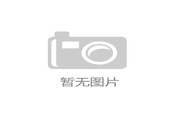 梅州降级后财政与青训面临双重考验