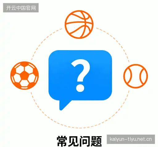 解答快讯
